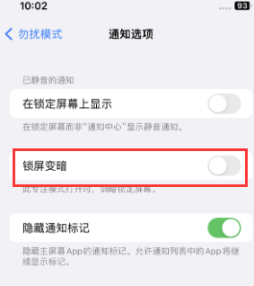 苹侯马果维修分享iPhone主屏幕壁纸显得模糊怎么办