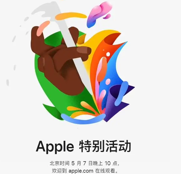 侯马侯马ipad维修服务点分享新款iPad Pro和iPad Air要来了