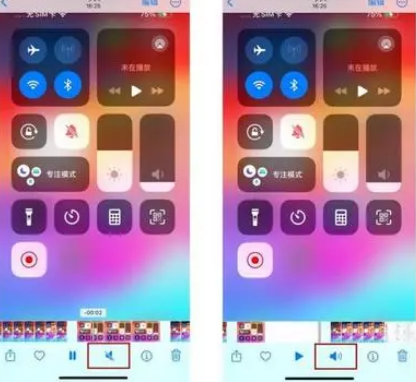 侯马苹果15维修网点分享iPhone15录屏没有声音怎么办 