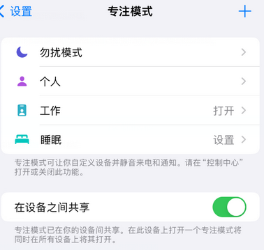 侯马iPhone维修服务分享可在指定位置自动切换锁屏墙纸 