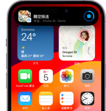 侯马apple维修服务分享两台iPhone靠近即可共享照片和视频