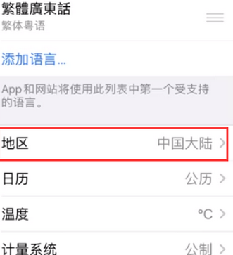 侯马苹果无线网维修店分享iPhone无线局域网无法开启怎么办