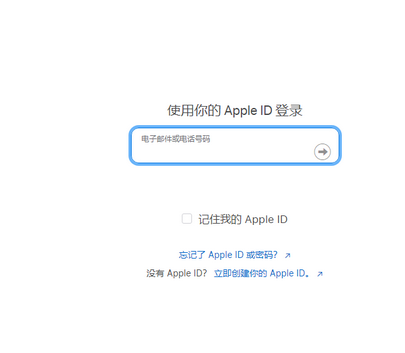 侯马苹侯马果维修网点分享iPhone如何查询序列号