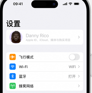 侯马appleID维修服务iPhone设置中Apple ID显示为灰色无法使用