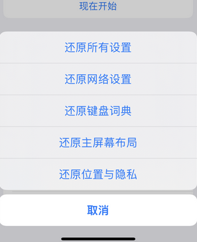 侯马apple服务站点分享iPhone上个人热点丢失了怎么办