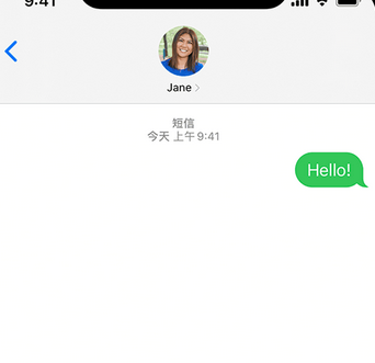 侯马apple维修iPhone上无法正常发送iMessage信息