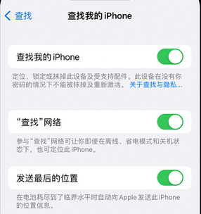 侯马apple维修店分享如何通过iCloud网页查找iPhone位置 