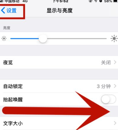 侯马苹果维修网点分享iPhone快速返回上一级方法教程 