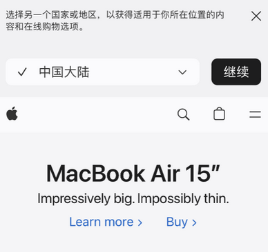 侯马apple授权维修如何将Safari浏览器中网页添加到桌面