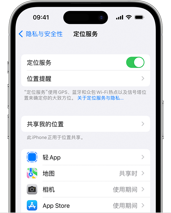 侯马苹果维修网点分享如何在iPhone上阻止个性化广告投放 