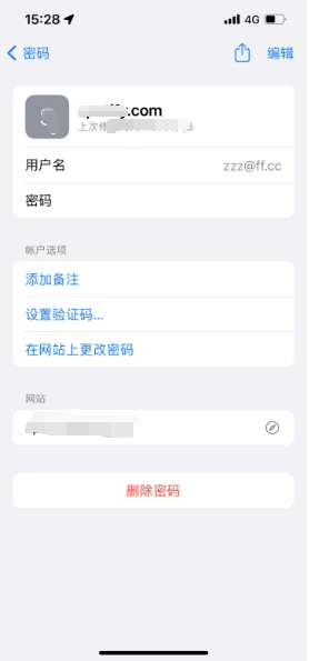 侯马苹果14服务点分享iPhone14忘记APP密码快速找回方法 