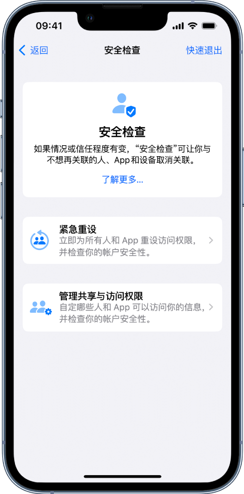 侯马苹果手机维修分享iPhone小技巧:使用