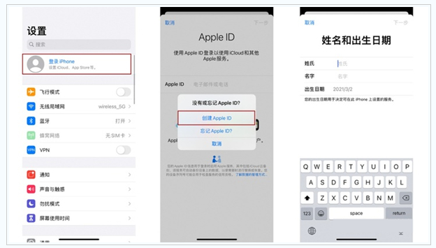 侯马苹果维修网点分享:Apple ID有什么用?新手如何注册iPhone14 ID? 