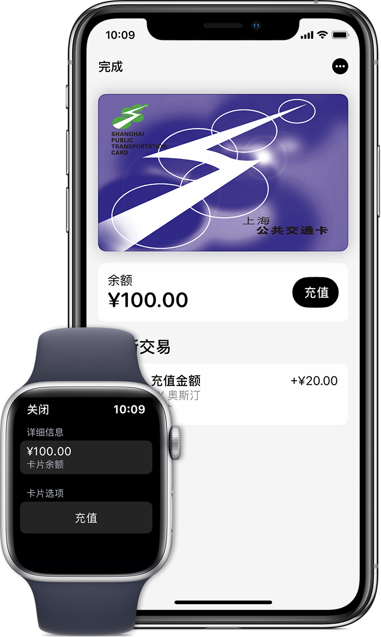 侯马苹果手机维修分享:用 Apple Pay 刷交通卡有哪些优势？如何设置和使用？ 