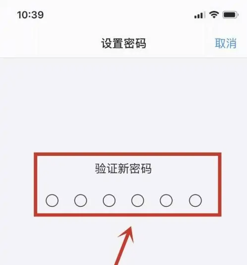 侯马苹果手机维修分享:如何安全的使用iPhone14？iPhone14解锁方法 