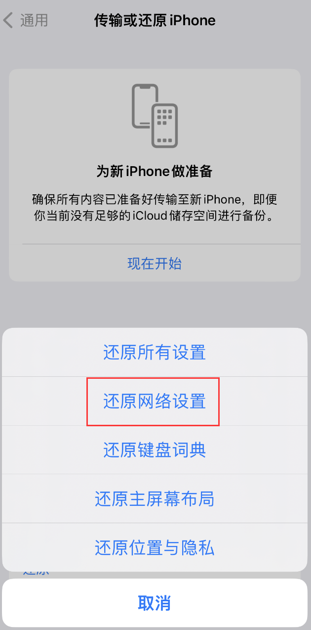 侯马苹果手机维修分享：iPhone 提示 “SIM 卡故障”应如何解决？ 