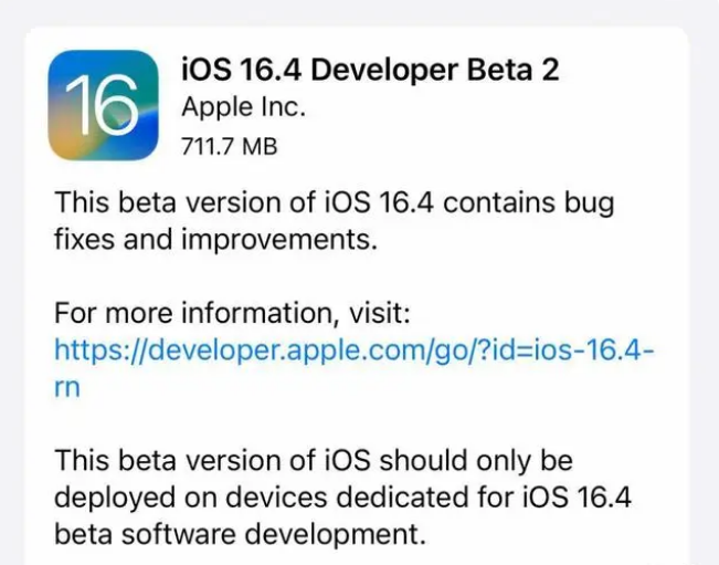 侯马苹果手机维修分享：iOS16.4 Beta2升级建议 