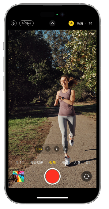 侯马苹果14维修店分享iPhone 14 机型使用“运动模式”拍摄更稳定的视频 