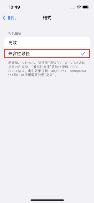 侯马苹果14维修店分享iPhone14相机拍照不清晰，照片发黄怎么办 