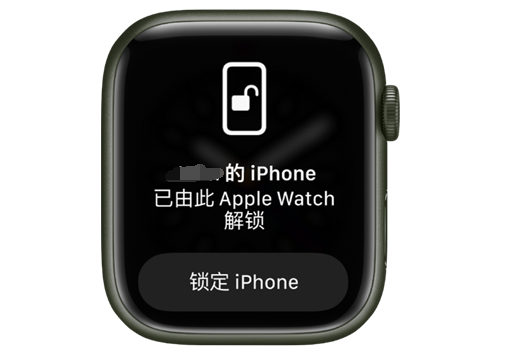 侯马苹果手机维修分享用 AppleWatch 解锁配备面容 ID 的 iPhone方法 