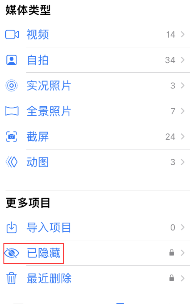 侯马苹果手机维修分享iOS 16 使用技巧：在 iPhone 上保护个人隐私安全 