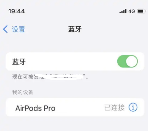 侯马苹果维修网点分享AirPods Pro连接设备方法教程 