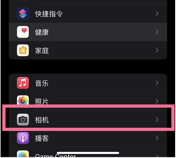 侯马苹果14维修分享iPhone 14在截屏中选择文本的方法 