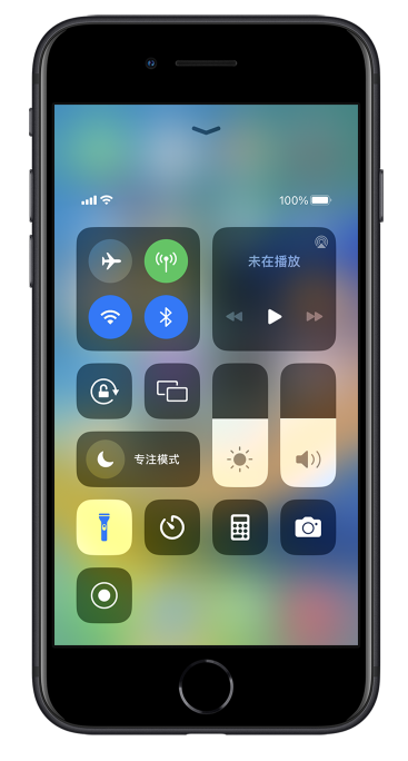 侯马苹果14维修分享苹果iPhone 14 Pro手电筒开启方法 