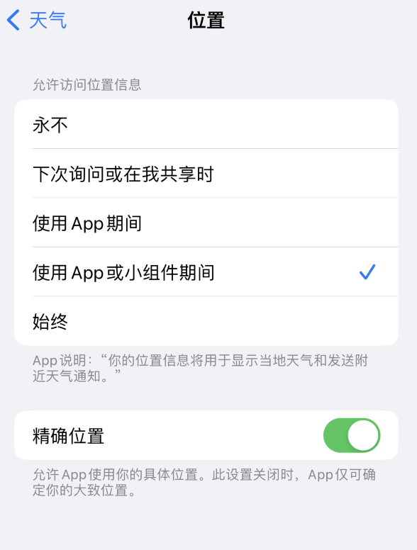 侯马苹果服务网点分享你会去哪购买iPhone手机？如何鉴别真假 iPhone？ 