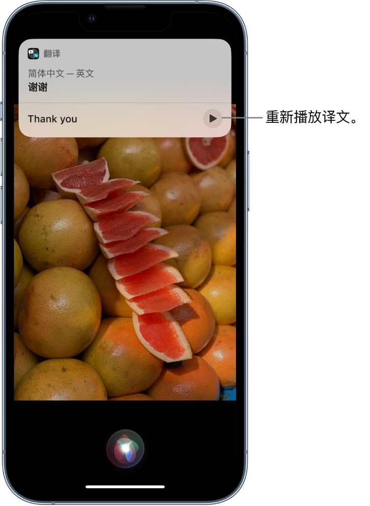 侯马苹果14维修分享 iPhone 14 机型中使用 Siri：了解 Siri 能帮你做什么 