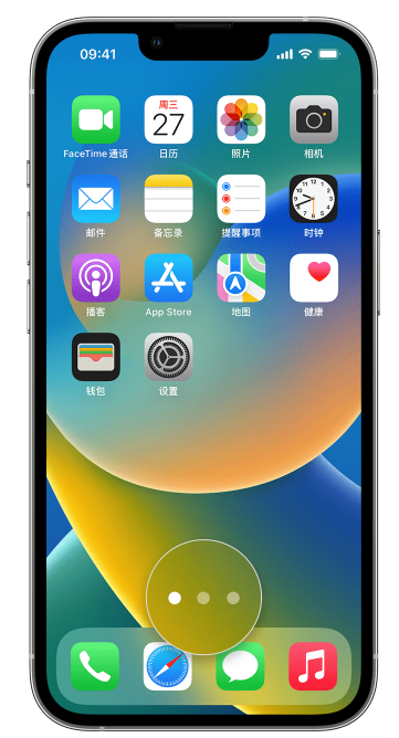 侯马苹果手机维修分享iPhone 已安装的应用不见了怎么办 