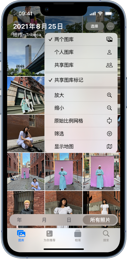 侯马苹果手机维修分享升级 iOS 16.1 后，如何设置或加入 iCloud 共享照片图库 
