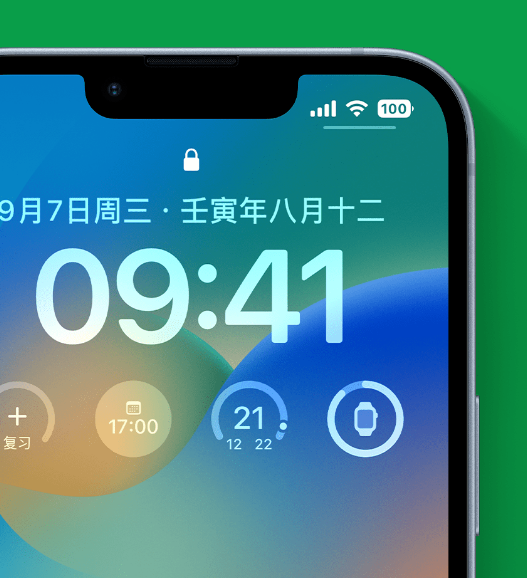 侯马苹果手机维修分享官方推荐体验这些 iOS 16 新功能 