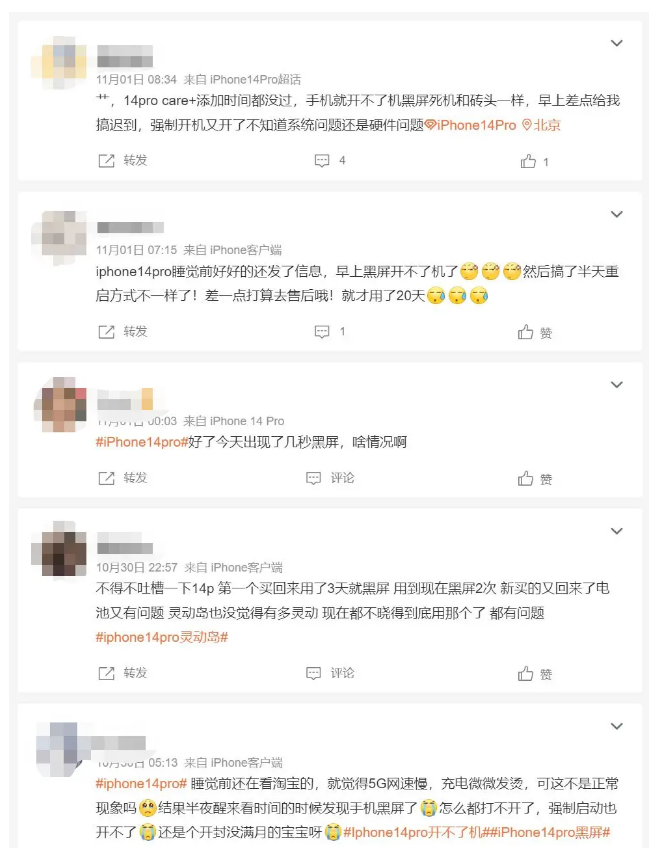 侯马苹果14维修分享iPhone 14 Pro无法开机、黑屏怎么办 