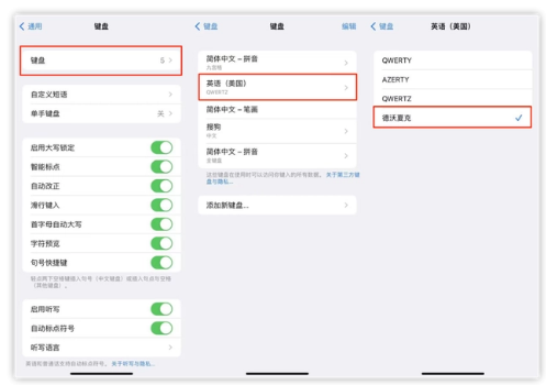 侯马苹果手机维修分享iOS 16输入法新功能：打字速度翻倍 