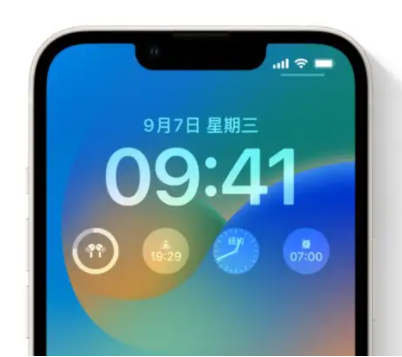 侯马苹果手机维修分享iOS16锁屏时间字体修改教程 