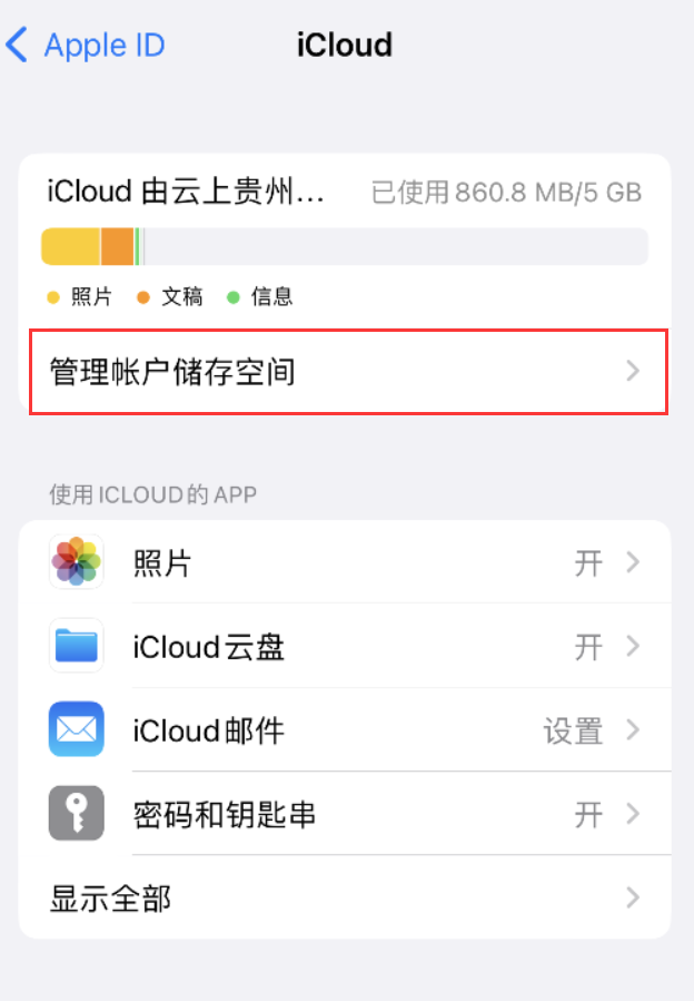 侯马苹果手机维修分享iPhone 用户福利 