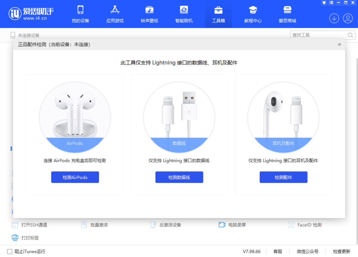 侯马苹果手机维修分享iOS 16 全新功能 