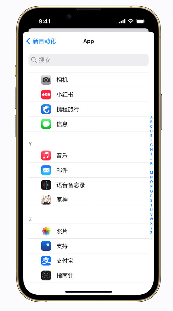 侯马苹果手机维修分享iPhone 实用小技巧 