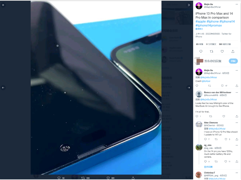 侯马苹果14维修分享iPhone 14 Pro Max 与 iPhone 13 Pro Max有哪些不同 