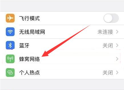 侯马苹果手机维修分享iPhone手机4G网络怎么设置成5G网络 