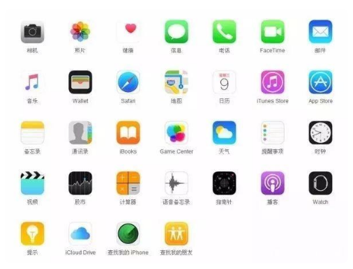 侯马苹果手机维修分享iPhone 自带 App 有哪些不为人知的优点 
