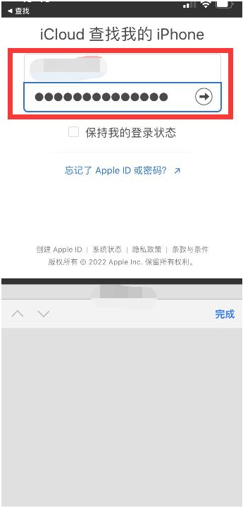 侯马苹果13维修分享丢失的iPhone13关机后可以查看定位吗 