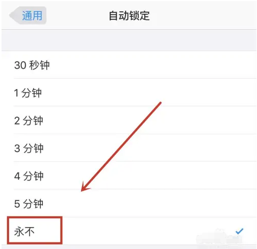 侯马苹果14维修分享iPhone 14有常亮屏功能吗 