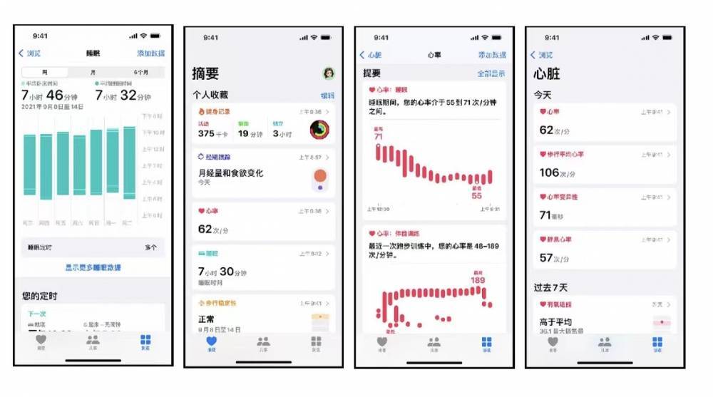 侯马苹果手机维修分享iPhone实用功能汇总 