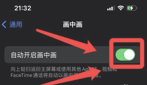 侯马苹果13维修分享iPhone 13分屏方法 