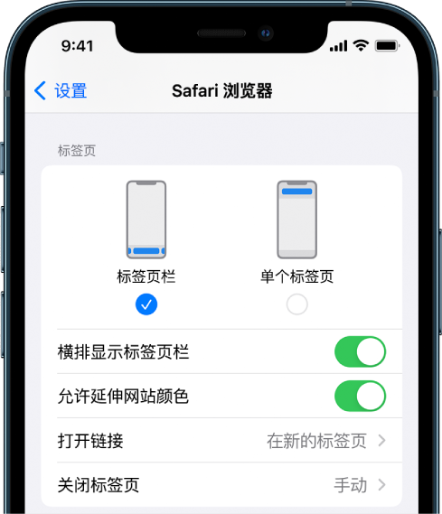 侯马苹果手机维修分享iOS 15 使用技巧 