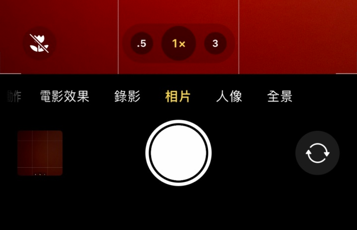 侯马苹果13维修分享 iPhone 13 Pro 系列中拍摄和控制微距照片和视频 