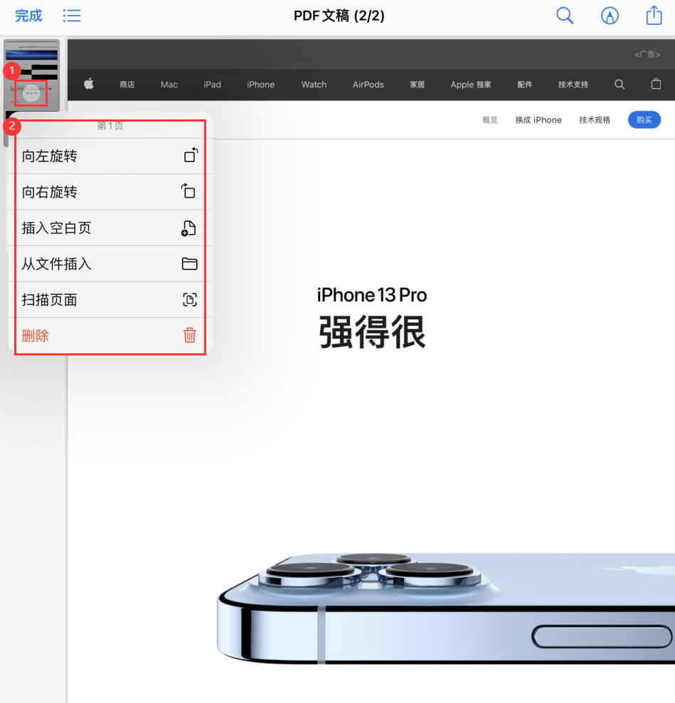 侯马苹果手机维修分享iOS 15 小技巧 