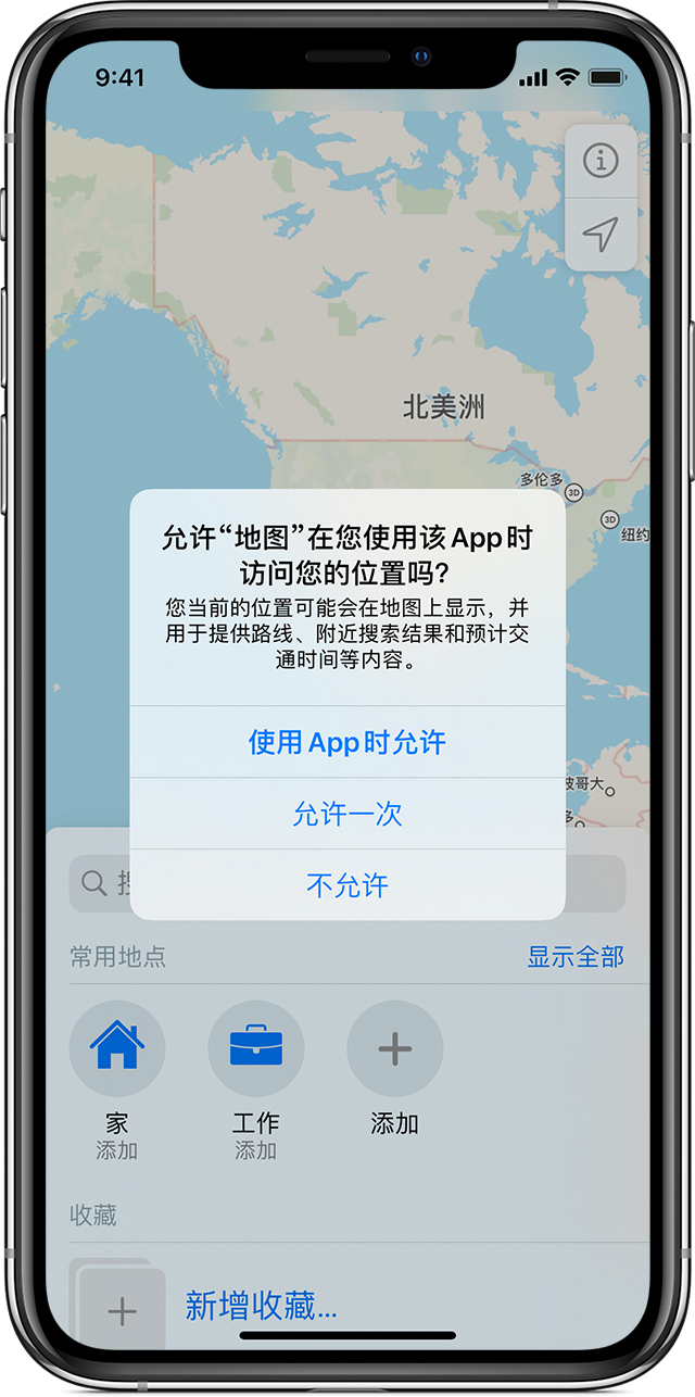 侯马苹果手机维修分享iOS 15 使用技巧 